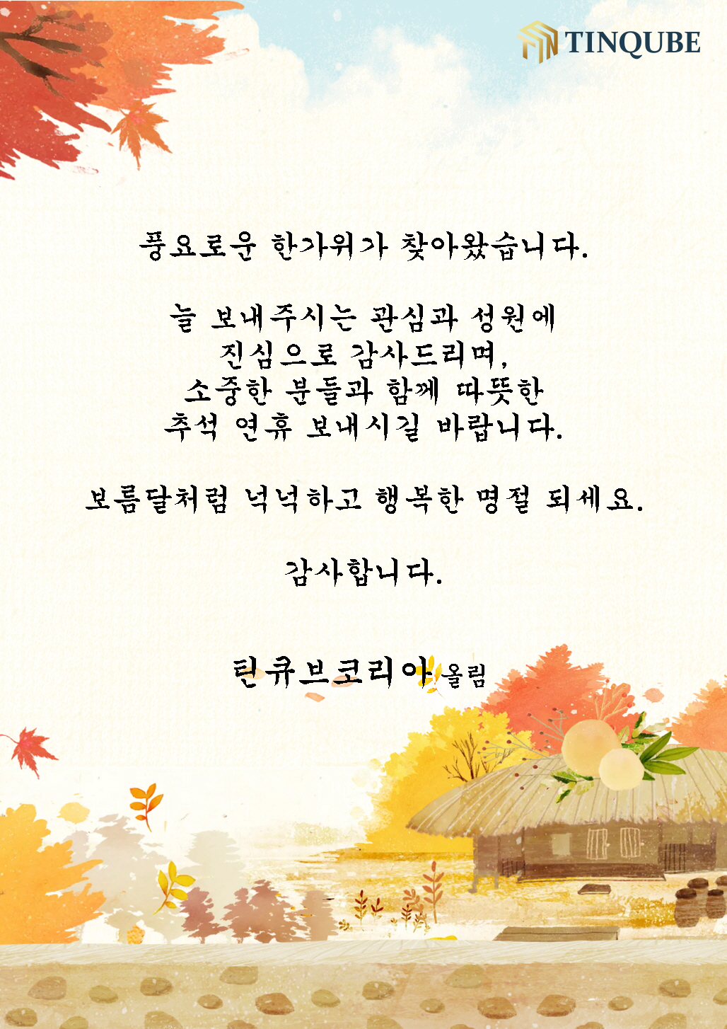624fb9e90e647bbf602511b9b472bd8f_1789689809_0633.png